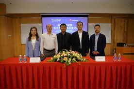 华为与星环科技签署生态合作备忘录，共建数据基础设施图片