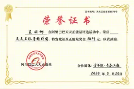 她静静地让导盲犬趴在脚背上，“爱心”女孩获“天天正能量”奖励图片