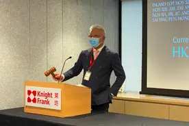 大鸿辉以底价7亿港元拍得香港德辅道西旧楼地图片