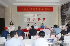 思创科技捐赠口罩7万只 为荆州复课学子保驾护航图片
