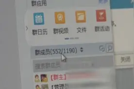 银行员工卖客户信息年入30万：不知违法视频封面