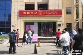 “520“泰山区民政局结婚登记处有点忙，姑娘穿上婚纱来领证图片