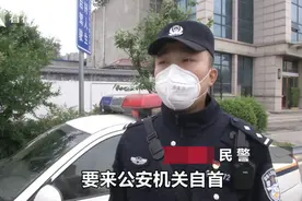 躲不下去了！潜逃5年后诈骗犯自首：疫情让我无处可藏图片