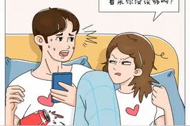 恋爱图鉴，准到扎心！图片