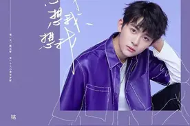铭亮新歌《想我想我想我》上线 原创情歌分享情感甜蜜图片