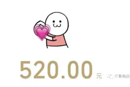 这就是山东｜520花式表白山东：除了家乡，所有地方都叫远方图片
