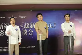 《三体》杳无音讯，孔二狗又说要拍《超新星纪元》了图片