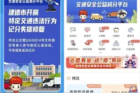 参加1小时的文明劝导，可以抵扣驾驶证1分。全国首个交通安全公益减分平台上线图片