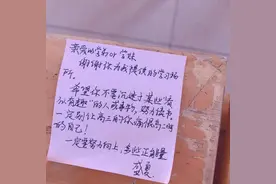 38秒丨别样的“开学礼”！日照高三学生隔空寄语学弟学妹图片