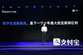 1元支付宝消费券可直接拉动8元消费，支付宝升级两个月“忙坏”数字化服务商图片