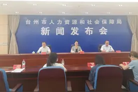 图解丨养老金又涨了！台州建立“两项机制”改变了什么？图片