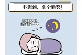 低至4.35%！快来看看你降息了吗？图片