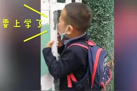 5岁萌娃大清早在幼儿园门口喊开门：“老师！开门！我要上学！”图片