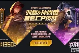 王者荣耀ios5月22日补偿奖励是全服都有吗？ios补偿奖励什么时候发？图片