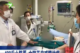 400斤小胖哥 六院开启减肥治疗视频封面