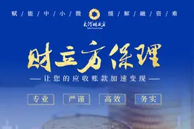 上海证监局局长严伯进赴任证监会发行部，程合红接任图片