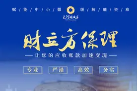 平煤神马集团与华融融德资产签约 双方将在这些领域开展合作图片