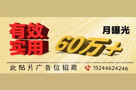 哈尔滨家长快看！中小学学籍、转学、借读、跳级等要这样改图片
