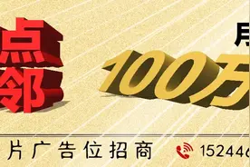 天价“离婚”！分手费235亿元图片