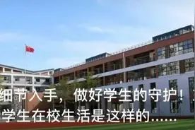 围观！东莞633所幼儿园认定为普惠性民办幼儿园图片