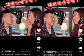 靠秀恩爱来赚钱的情侣博主们，分手后怎么办？图片