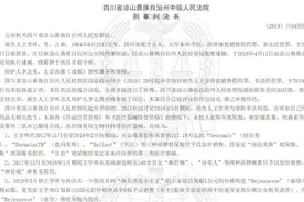 深度｜这个行业水很深：利润堪比茅台之下的巨头互撕图片