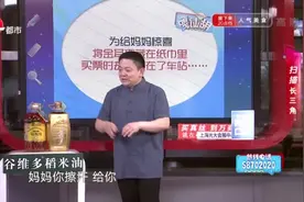 为给妈妈惊喜 将金耳环藏在纸巾里  买票时却遗忘在了车站视频封面