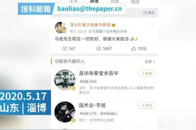 太极掌门马保国发文说了什么 太极掌门马保国30秒被KO现场视频曝光图片