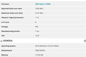 RedmiBook新品敲定：可选8核锐龙7 4700U、6核锐龙5 4500U图片