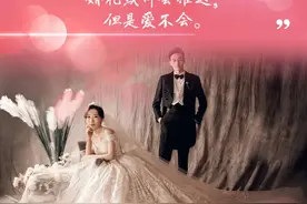 因为爱你，所以我愿意图片