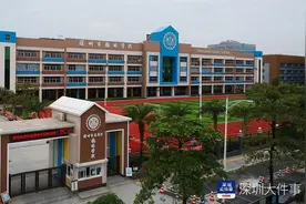 深圳又一所优质民办高中今秋开学，提供学位720个图片