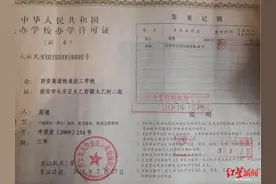 西安奔驰女车主百万代言案开庭 校方回应蹭流量：互联网时代企业不懂才会倒闭图片