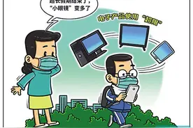 防蓝光眼镜能防儿童近视？专家：不建议图片