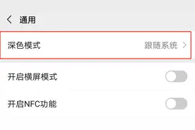 很多人正在用的微信功能，终于要变了图片