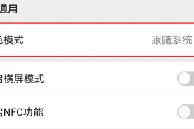 微信这功能终于要变了图片