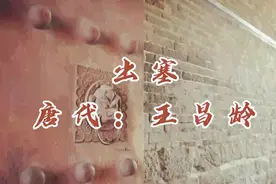 观光君带你去旅行：品读《出塞》，云旅游山西忻州雁门关图片