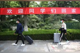 山东近60所高校公布复学时间，这些院校明确自愿返校图片
