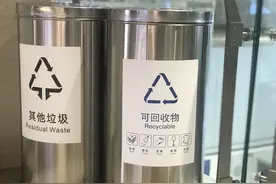 北京商场垃圾分类桶数量配备足，可想扔奶茶有点难图片