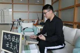 杭州一高校推出“共享云复试”量身助力学生考研图片