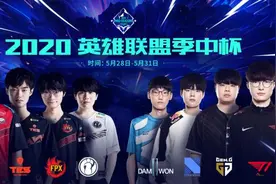 LPL季中杯赛程公布，FPX与T1打响揭幕战，盲选成最大看点图片