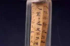风物志丨玉门花海木觚：“刘彻遗诏”原是汉代学生习字范本图片