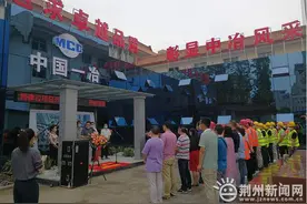 效果图曝光！荆州市中医医院中医特色大楼项目开工图片