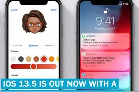 iOS 13.5正式版发布，彩虹表盘+COVID-19追踪预警图片