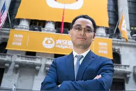 虎牙CEO：主播收入不再依赖签约费打赏，广告电商收入大增图片