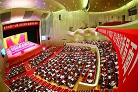 宜兴市十七届人大四次会议隆重开幕图片