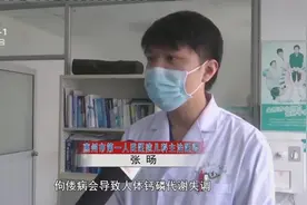 “大头娃娃”是什么病？  普通家长应注意这几点视频封面