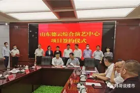德云社正式落户济南历城区花园路，面积17万平，当属国内最大图片