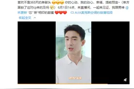 预告片公布，AUX奥克斯新款空调确认6月1日发布图片