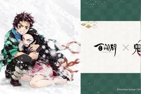 阴阳师鬼灭之刃联动式神预测 鬼灭之刃联动什么时候上线图片
