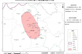 云南巧家5级地震烈度图发布，最高烈度为6度图片
